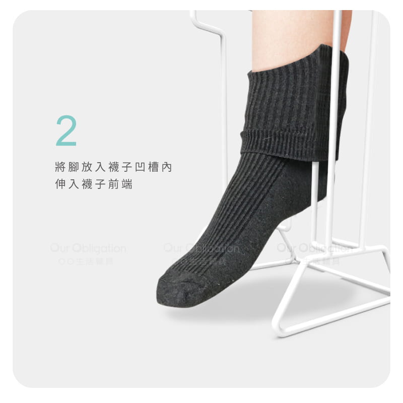 穿襪輔助器-使用說明