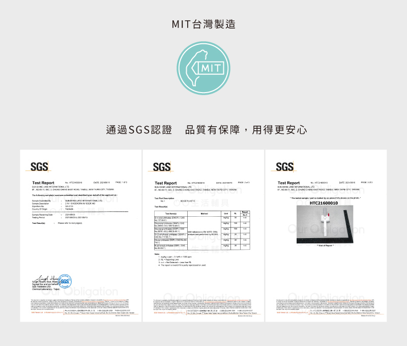 伸縮鞋拔穿襪輔助器-sgs